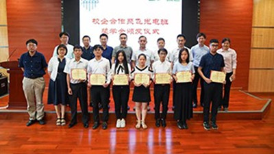 深圳技术大学颁发kaiyun·官方网站奖学金